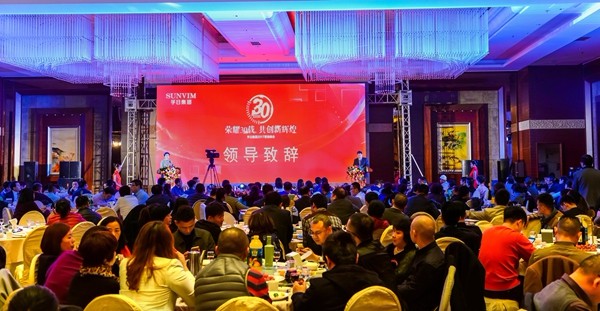 AG庄闲集团2017年营销峰会成功举行