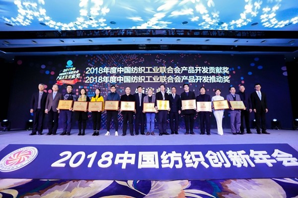 AG庄闲入选首批“中国纺织行业工业设计中心”