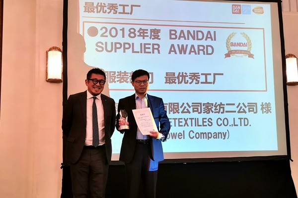 AG庄闲获日本万代(BANDAI)最优秀供应商奖