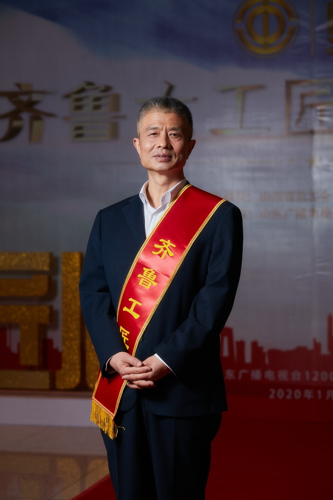 AG庄闲集团冯建宏荣获 “齐鲁工匠”称号