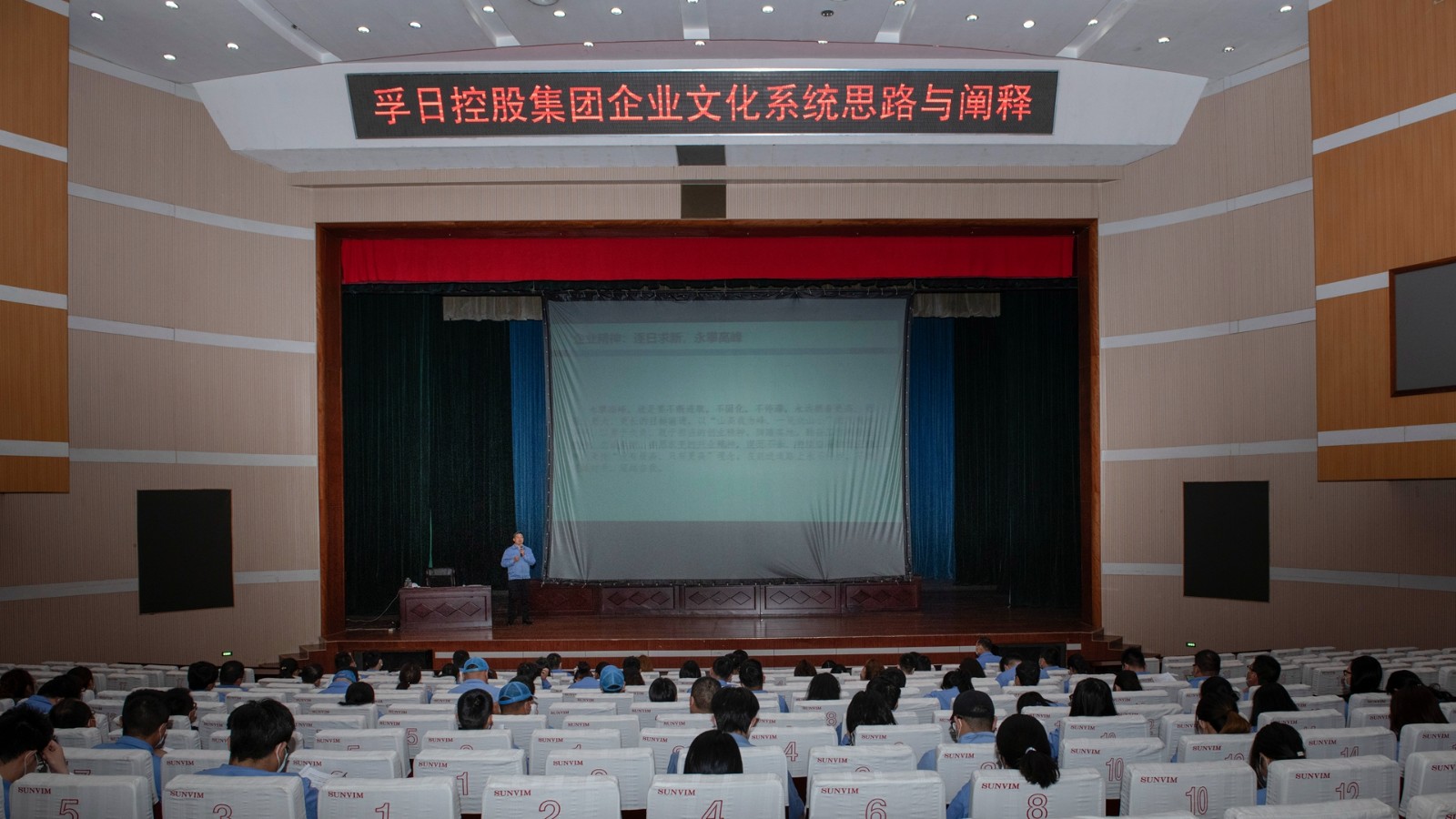 AG庄闲集团适时推进企业文化系统升级