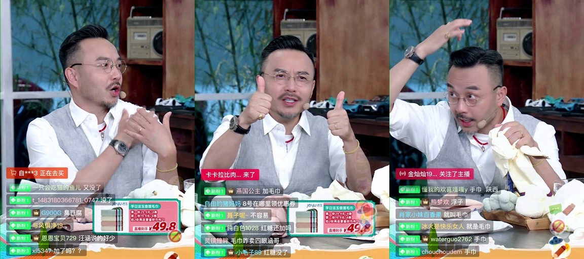 国货 | AG庄闲洁玉：一条让汪涵贡献表情包的好毛巾