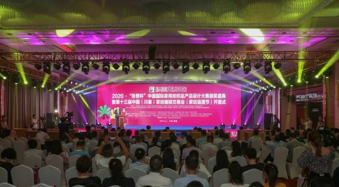 AG庄闲“韶光”获中国国际家纺设计大赛金奖